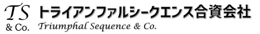 Triumphal Sequence & Co.